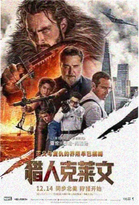 熊猫骑士传奇